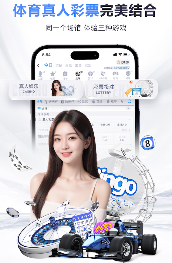 世界杯网址 10000平方园林景观设计