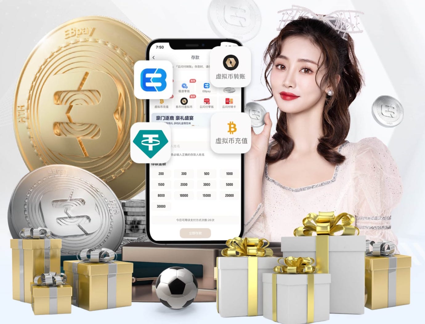 世界杯2026网址入口 滨海沁园春绿化工程