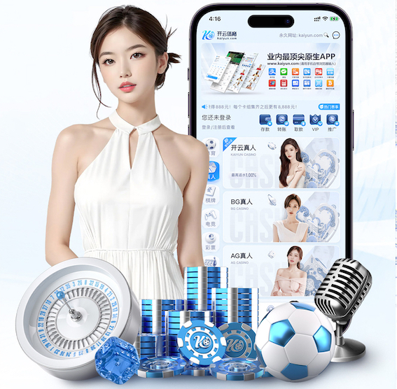亚博体育 绿化工程超难施工的申请报告